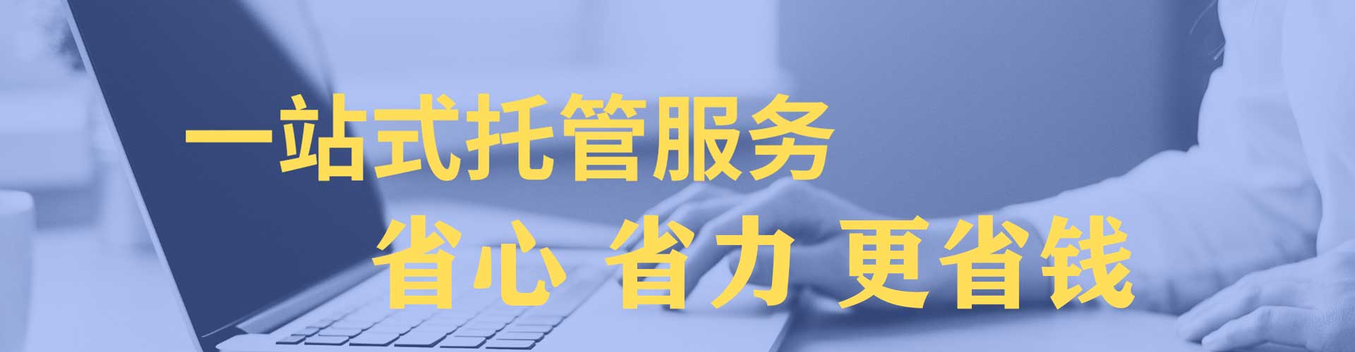 黎城头条信息流